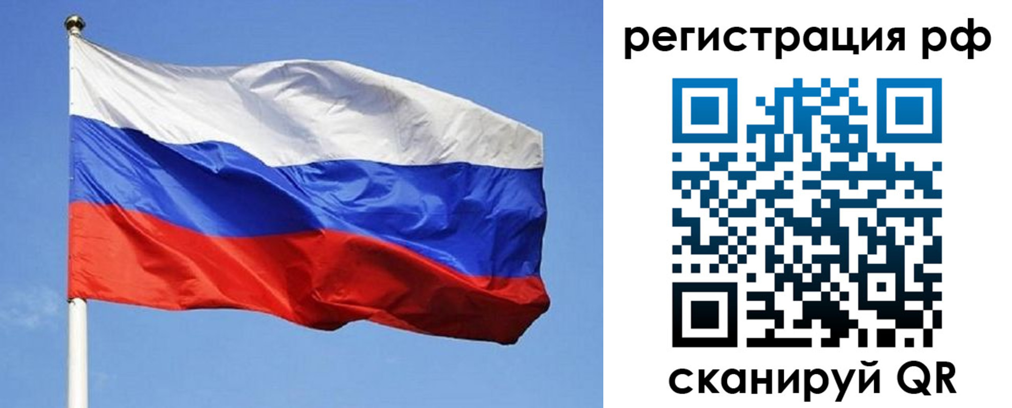 регистрация для школы в Семёнове